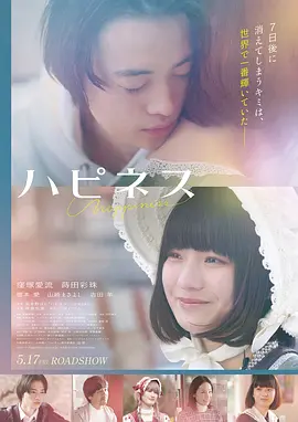 竹韵特工